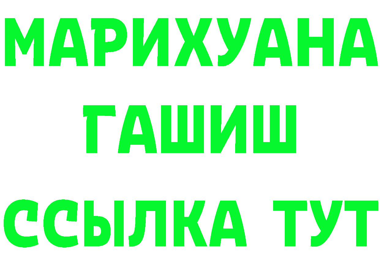 А ПВП Crystall tor маркетплейс omg Саранск