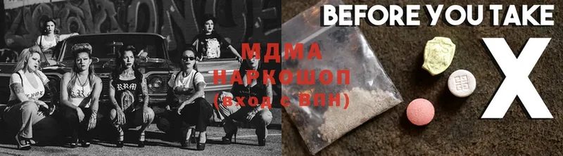 площадка наркотические препараты  Саранск  MDMA VHQ  наркошоп 